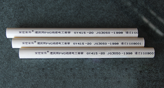  PVC電線管和鋁塑電線管有什么不同？東宏東升告訴您 