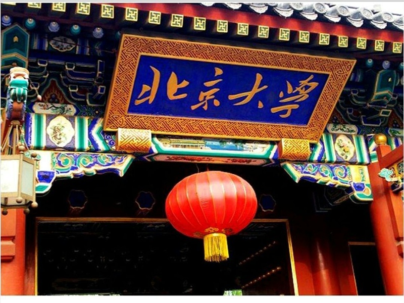  北京大學項目修建與我司達成建筑管道供需戰略合作 